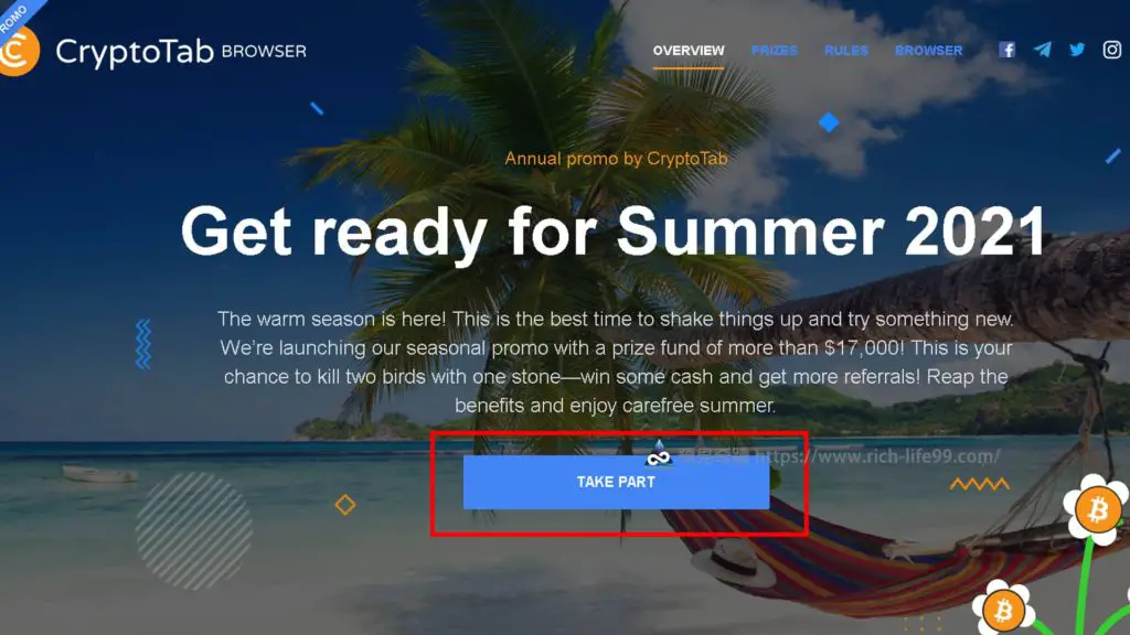網路賺錢方法-Crypto Tab Browser瀏覽器挖礦賺錢 夏日活動2021註冊教學_步驟1參加TAKEPARTY活動
